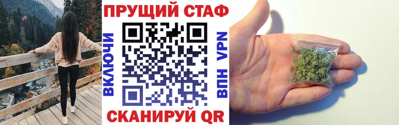 Наркота Сосновоборск АМФЕТАМИН  COCAIN  Меф  Гашиш 