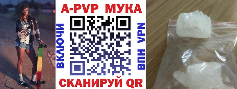 APVP VHQ  где продают   Сосновоборск 