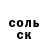 ГАШ VHQ Meena Blacky