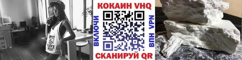 КОКАИН 97%  Сосновоборск 
