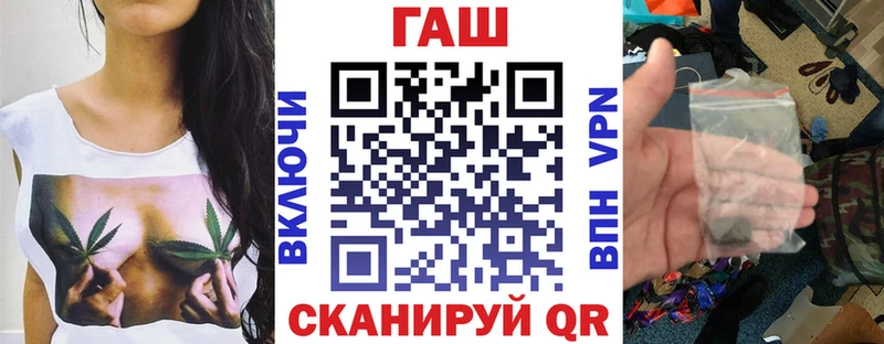 ГАШ ice o lator  Сосновоборск 