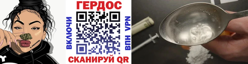 ссылка на мегу ссылка  Сосновоборск  Героин герыч  купить наркоту 