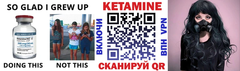 закладка  Сосновоборск  КЕТАМИН ketamine 