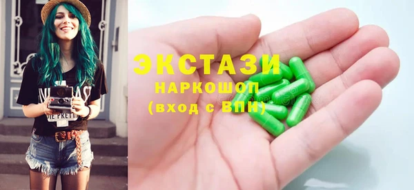 МДМА Алексин