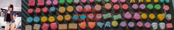 МДМА Алексин