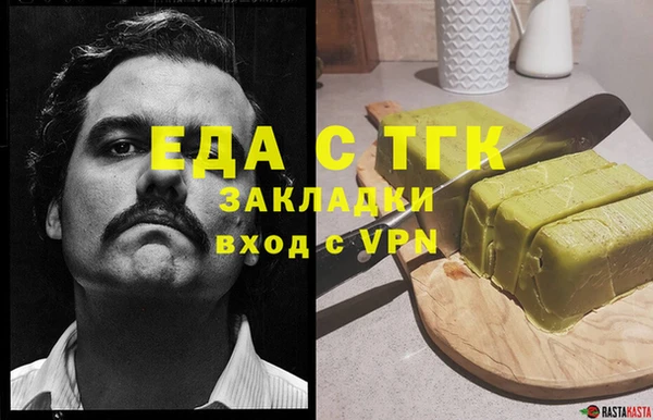 МДМА Алексин