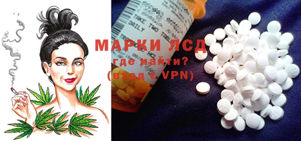 МДМА Алексин
