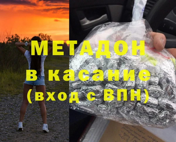 МДМА Алексин