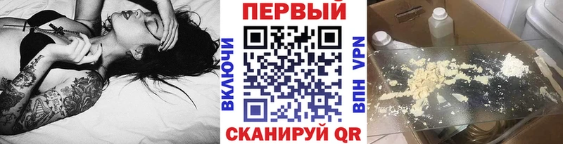 Первитин пудра  где продают наркотики  Сосновоборск 