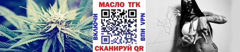 ТГК вейп  Сосновоборск 