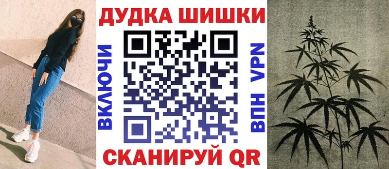 МАРИХУАНА конопля  omg зеркало  Сосновоборск 